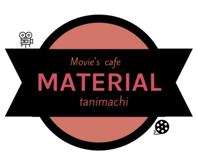 【短編映画作品募集】第２回MATERIALショートムービーフェス作品募集：8/19~10/20まで！35~49分（４本までのセット可） サブ画像