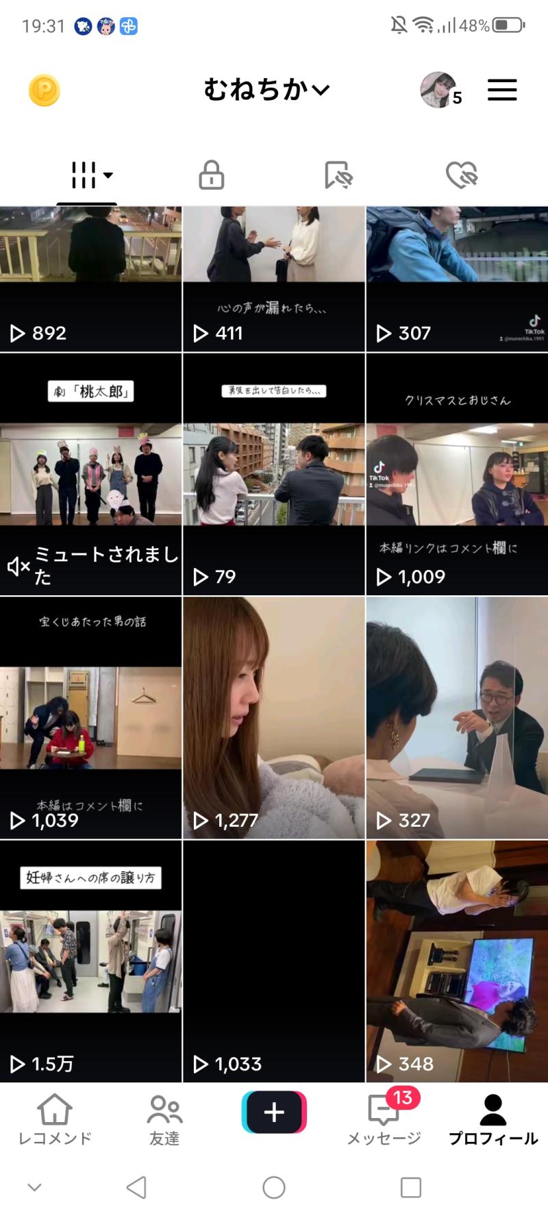 【2月3月撮影】SNS用ショートドラマ出演者募集【コメディ寄り】 サブ画像
