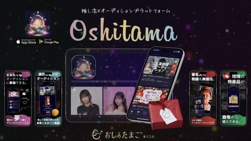 大手新聞社「東スポ」公式ショートドラマ出演者募集 サブ画像