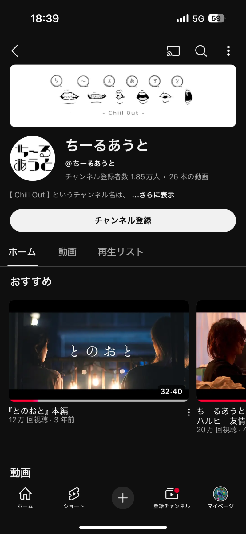 過去に有名インフルエンサー多数出演！TikTokショートドラマのエキストラ募集(20代) 2月初旬~中旬撮影予定 サブ画像