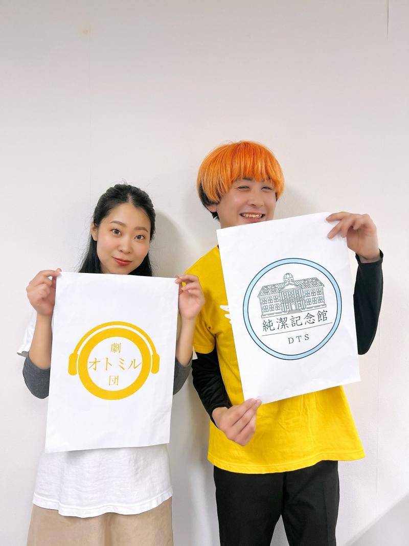 2025/3/29開催！エンタメにチャレンジしたい方募集！ サブ画像