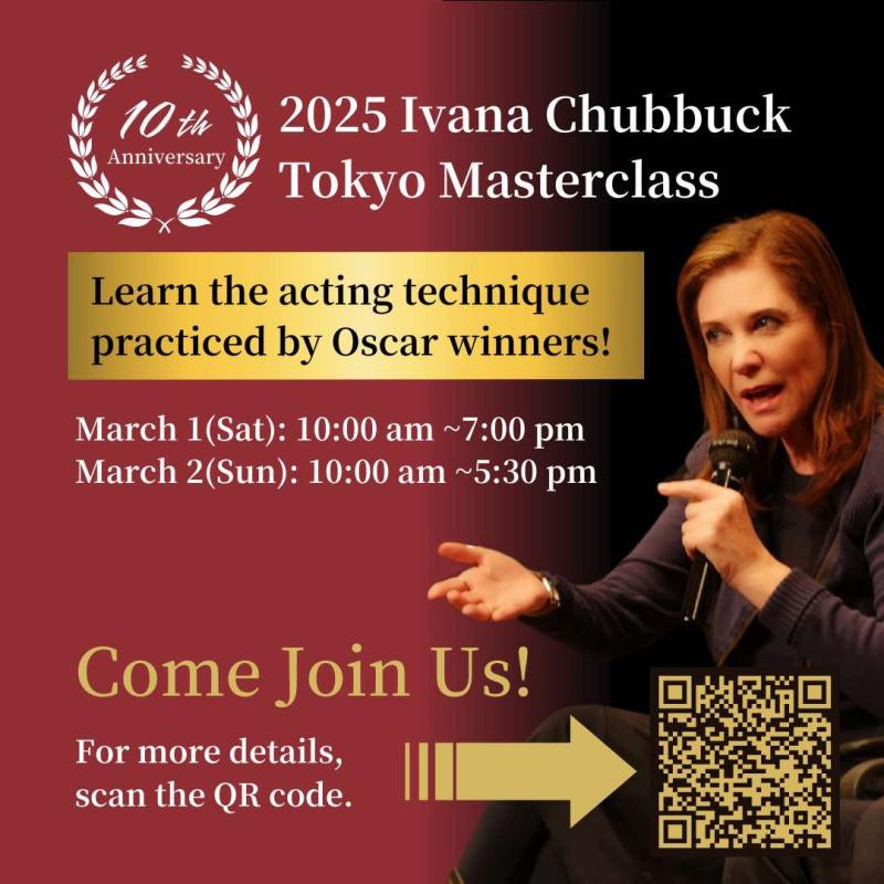 【オスカー俳優が実践する演技メソッド習得プログラム！イヴァナ・チャバック東京マスタークラス参加者募集（2月28日締切）】 サブ画像