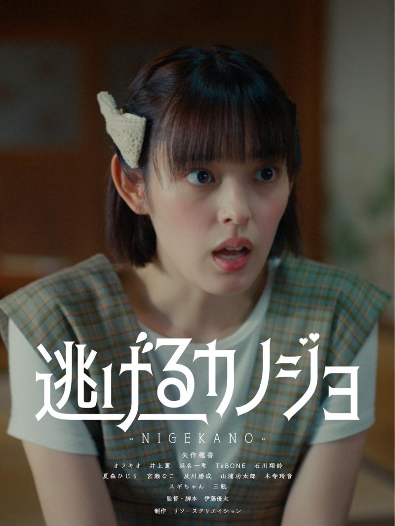 【募集人数に達した為、締め切らせて頂きました。】【3月1日開催】伊藤優太監督による実践的な俳優ワークショップ サブ画像