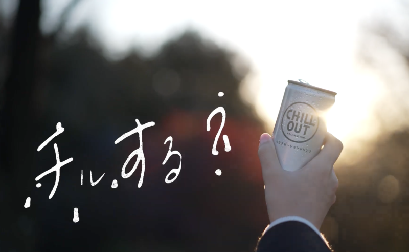 2000万再生突破!!数々の映像作品で受賞歴を誇る新進気鋭のクリエイターが 映像コンペの出演者を限定大募集！！ 10~20代男女募集 サブ画像