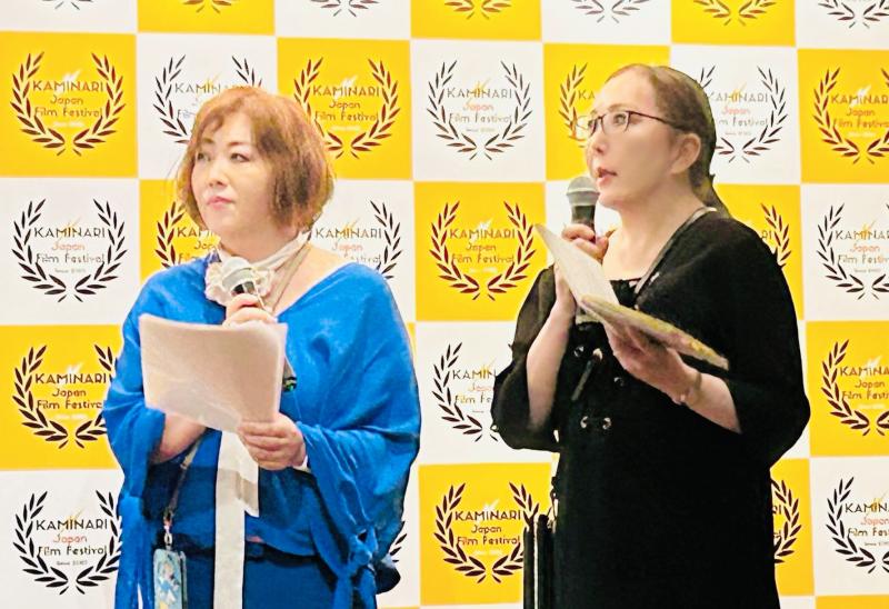 【作品募集】Kaminari Japan Film Festival 2026 日本開催の国際映画祭《10/17〆切》レインダンス姉妹映画祭　 サブ画像