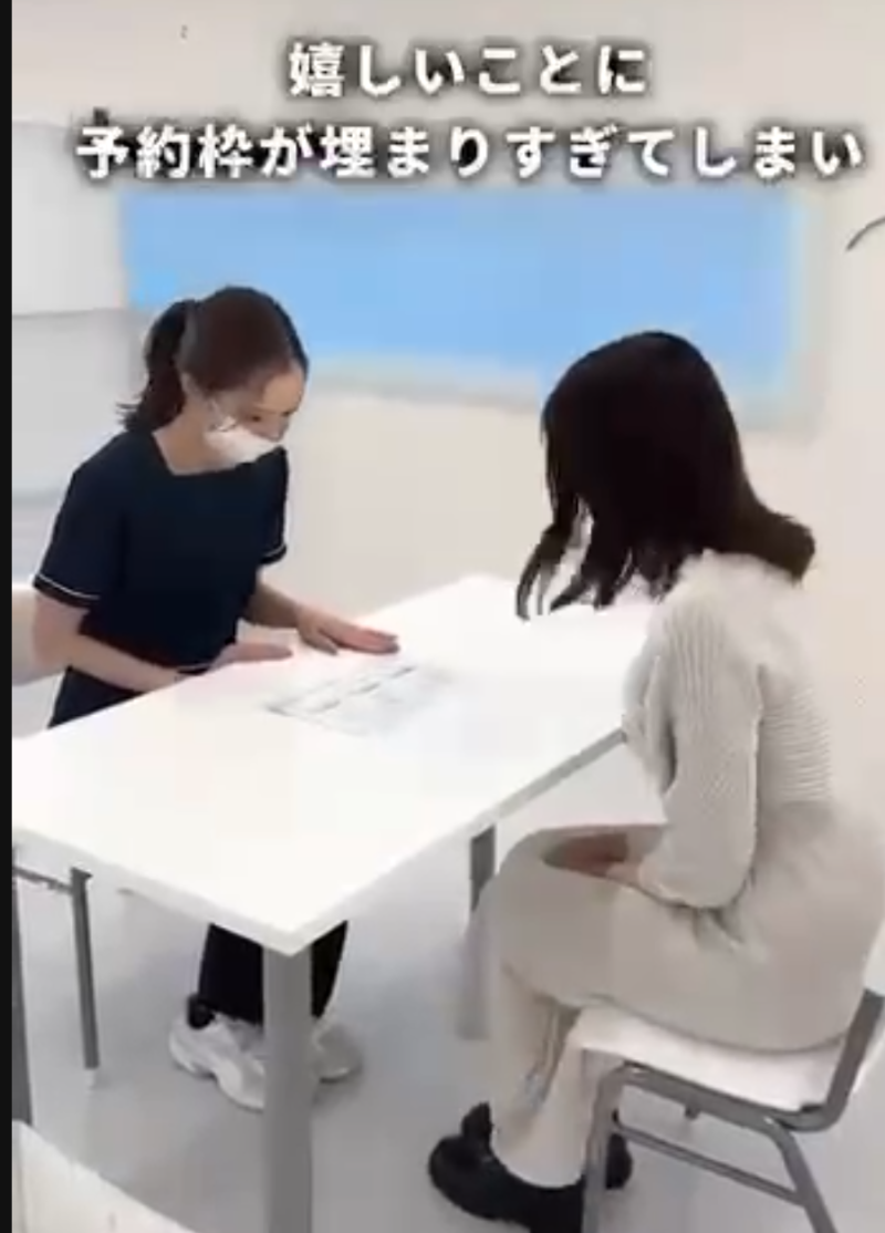 矯正歯科のSNSショート広告のモデル サブ画像