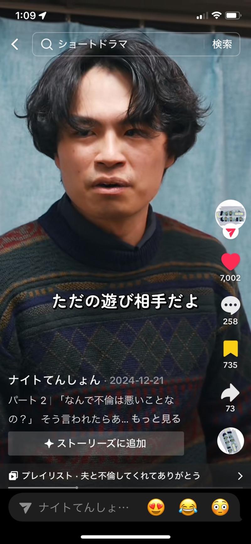 【子役とその両親役、高校生役募集】8/19撮影 縦型ショートドラマ作品 サブ画像