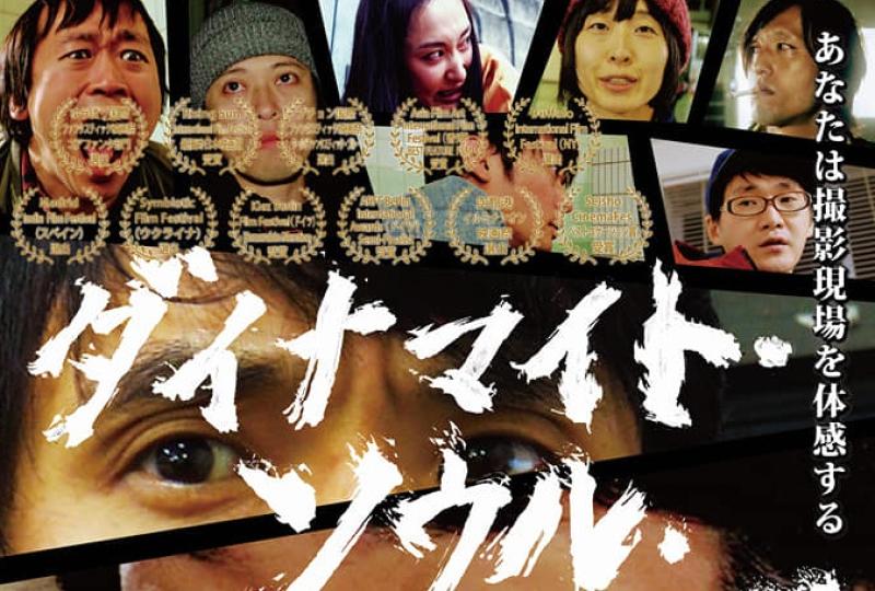 【スタッフ募集】海外の映画祭に挑戦する作品の仲間を急募 サブ画像