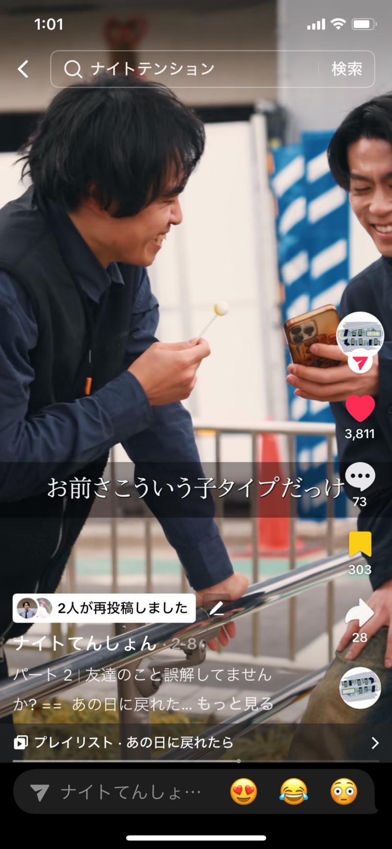 【撮影日変更再募集　子役、30代男女募集】9/15撮影 縦型ショートドラマ作品 サブ画像