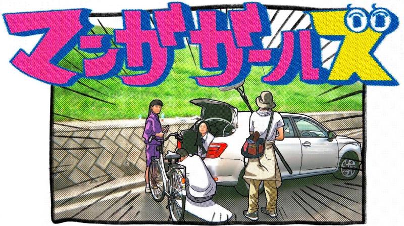 10/9(木)開催！フェローズ月1短編映画上映会Vol.14 サブ画像