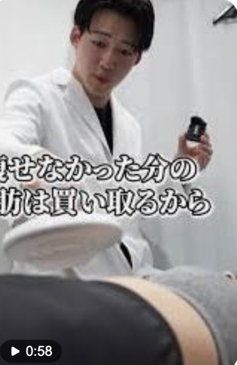 大手インフルエンサー起用のクリニックの広告案件の出演！ 男女3名ずつ募集！10月末締切！ サブ画像