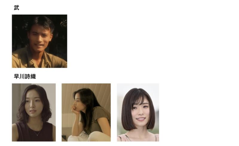 【出演者募集】日芸卒業制作｜心理ドラマ短編（約30分）｜主要キャスト（20〜30代男女）および子役（7～9歳）を募集！ サブ画像