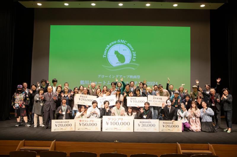 鶴川ショートムービーコンテスト2025　入選作品上映会＋授賞式　2025年11月23日 サブ画像