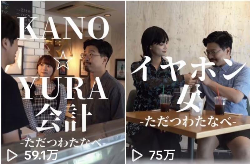 【残り2名限定】TikTok13万人フォロワー！ただつわたなべ・忠津勇樹による特別ワークショップ開催！11月20日（木）14:00〜16:00 サブ画像
