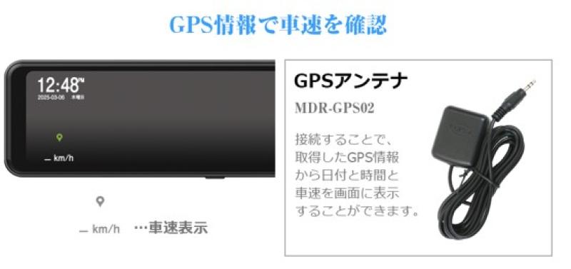 【条件変更のため再度募集】ドラレコ商品PV・自車持ちの方【男女年齢不問】 サブ画像