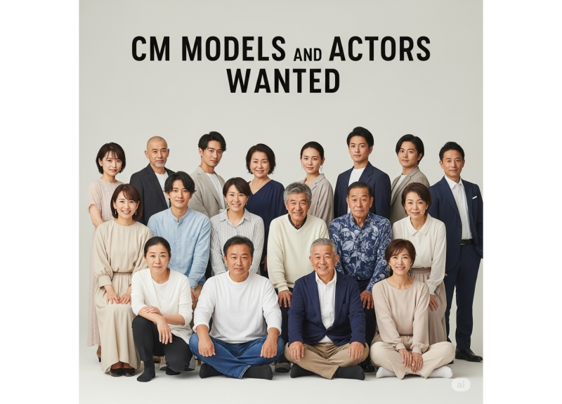 CM出演に特化した フリーの俳優さん・モデルさん を募集。 サブ画像