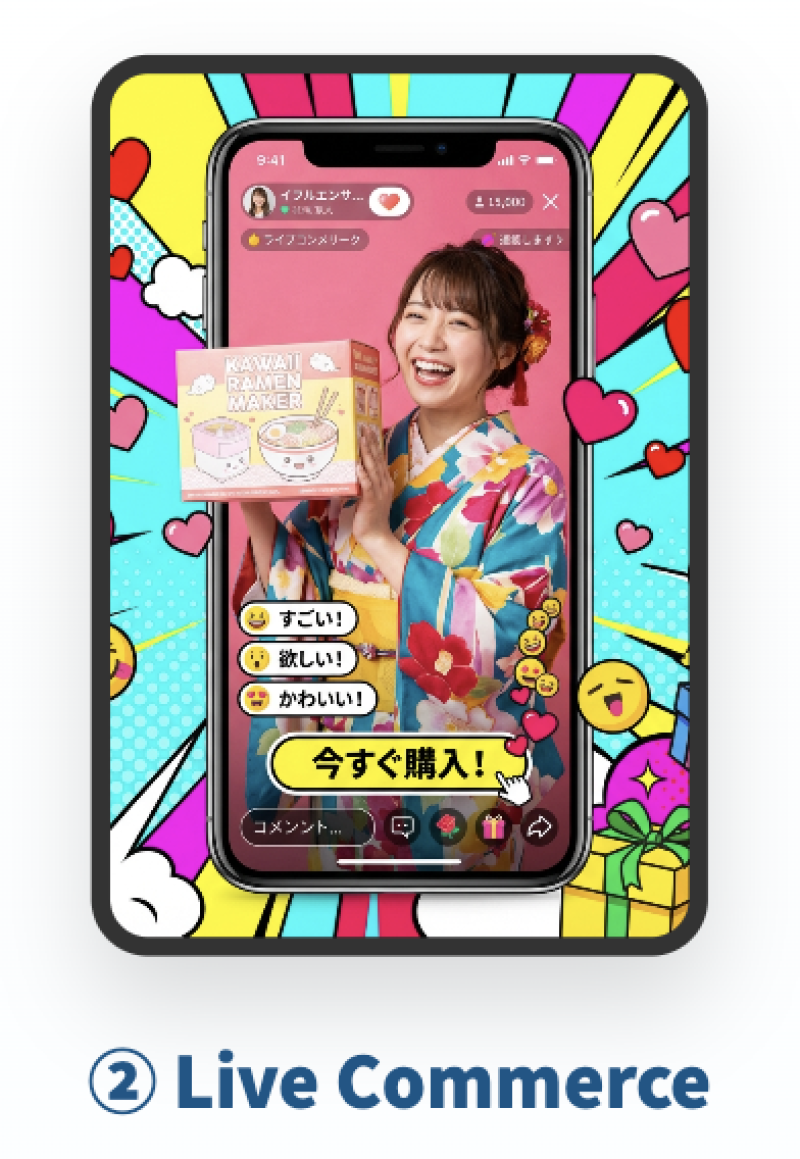 【スタッフ募集】日本初の“地方発ショートドラマ × ライブコマース”PRプロジェクト　脚本家/撮影カメラマン募集！ サブ画像