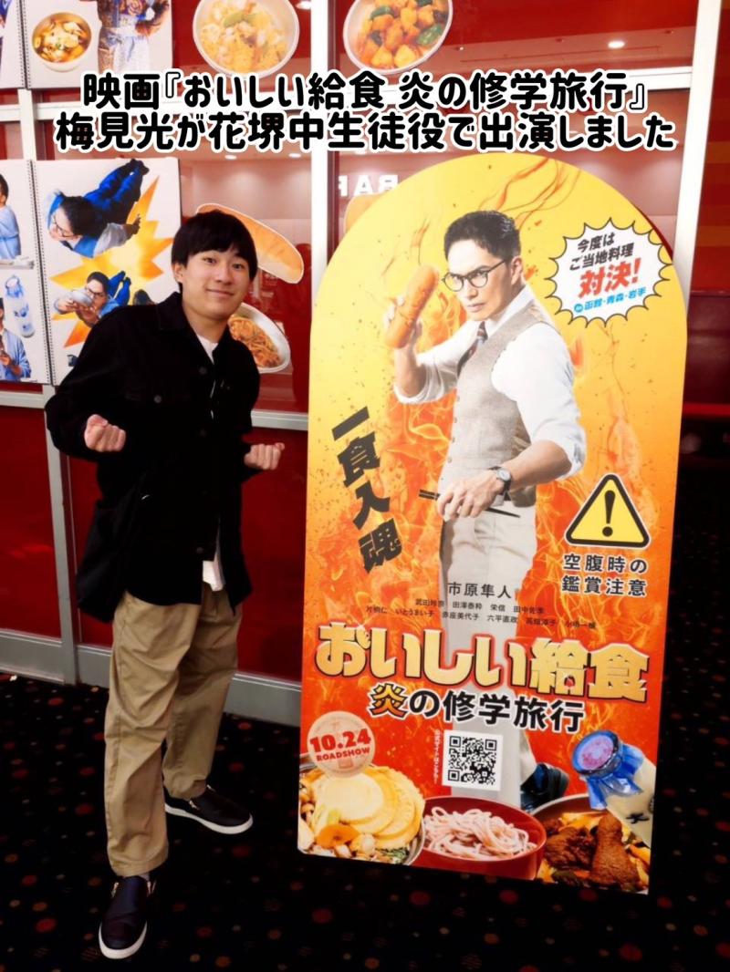 新人タレント募集【事務所の一番手になれる人材を募集します】俳優志望者必見※映画・ドラマに主演・キャスト決定！ サブ画像