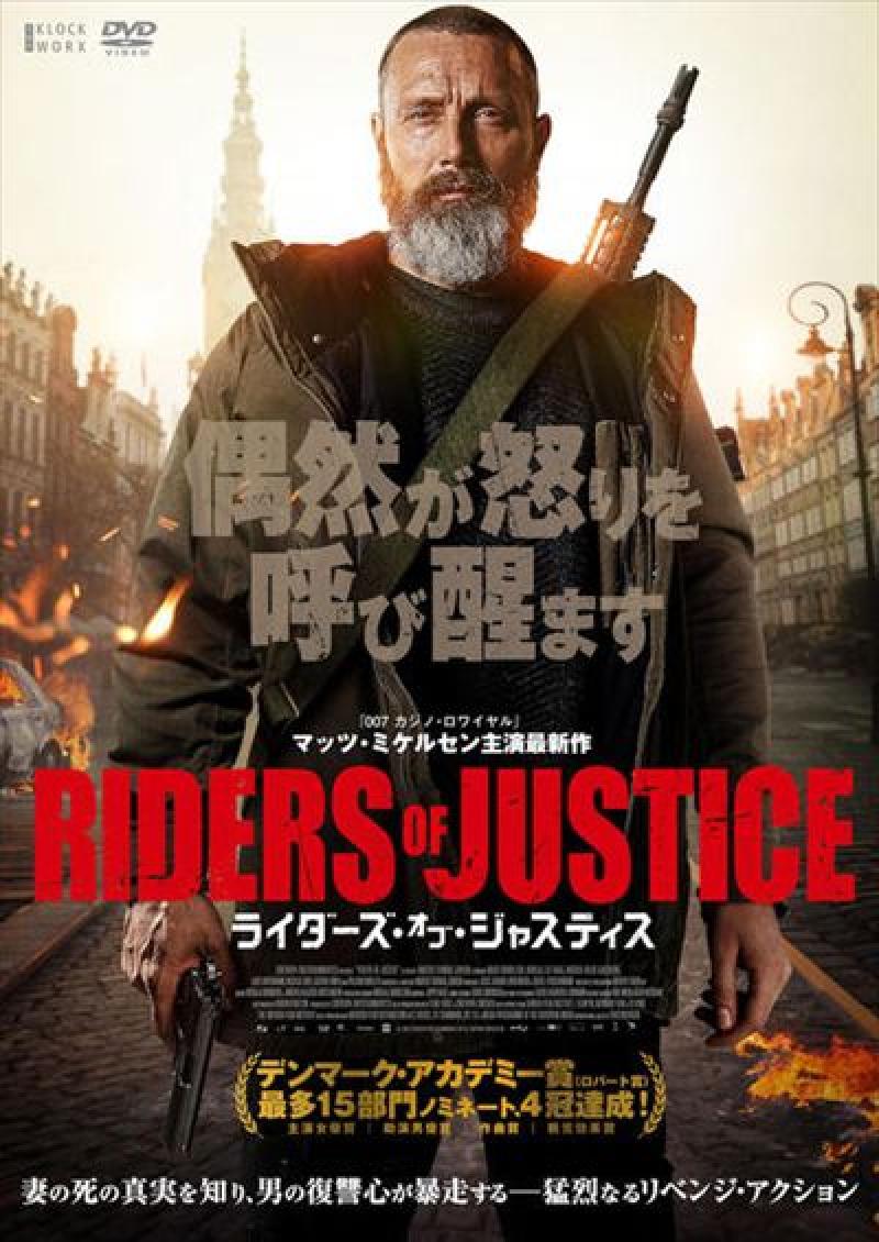 JDFF日本デンマーク映画祭＠渋谷EuroLive   2026年1月24日(土) 開催！ サブ画像