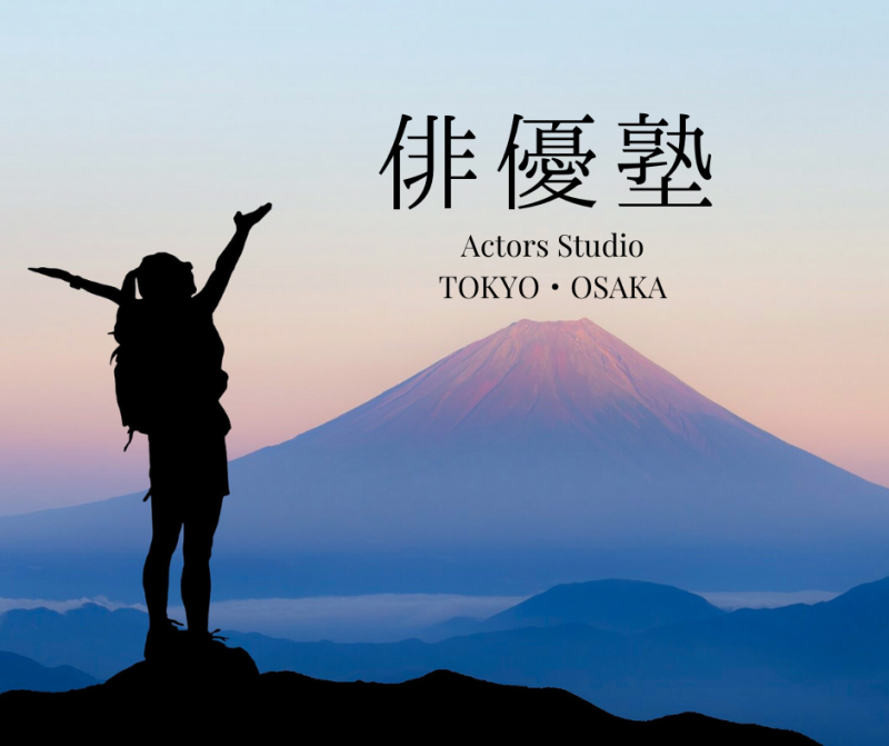 2026年3月大阪に設立。映像演技集団「4th-C-Lab」（フォース・シー・ラボ）スタートメンバー募集！「zoom面談」有り！ サブ画像