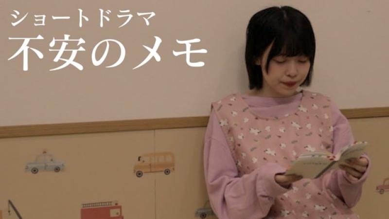 1/29日撮影　企業PRショートドラマ　キャスト募集！ サブ画像