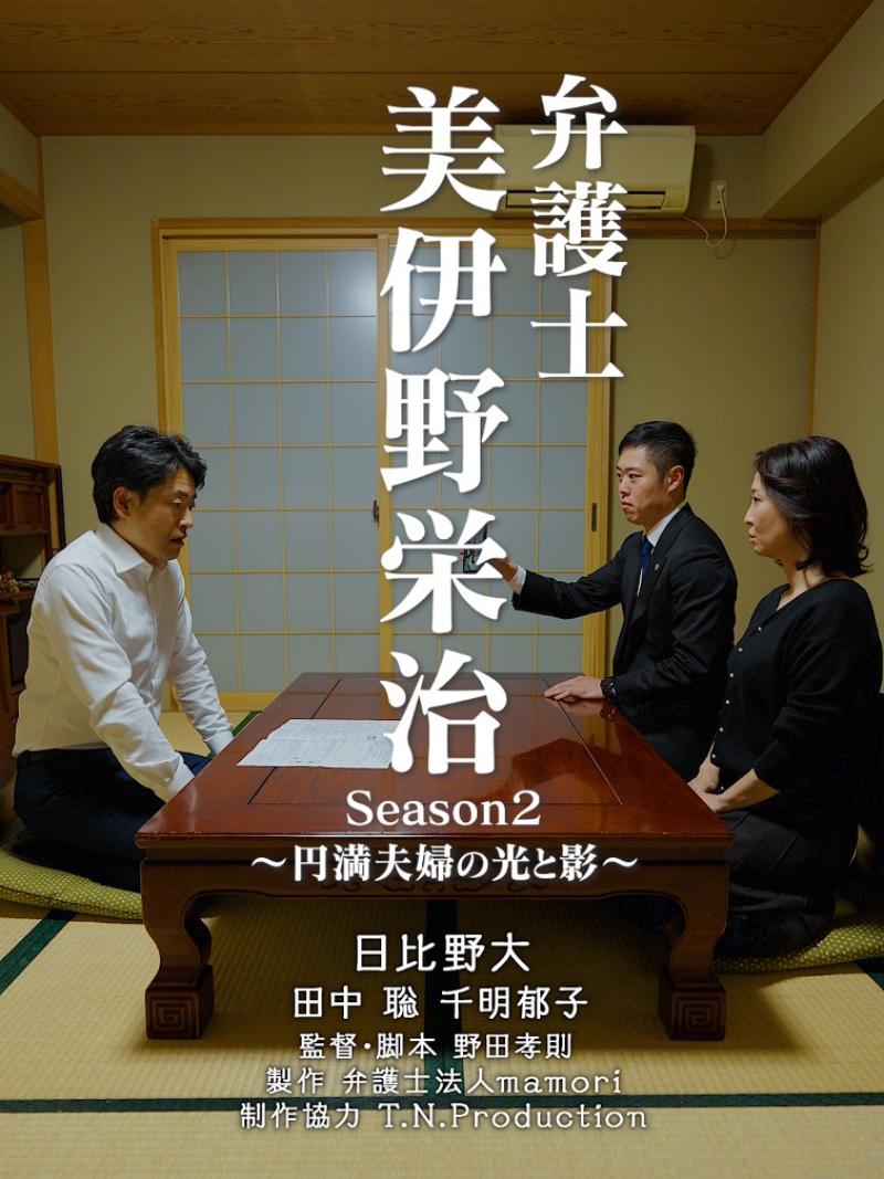 あなたの職場“ならでは”のドラマを創る「Naradewa Film」 サブ画像