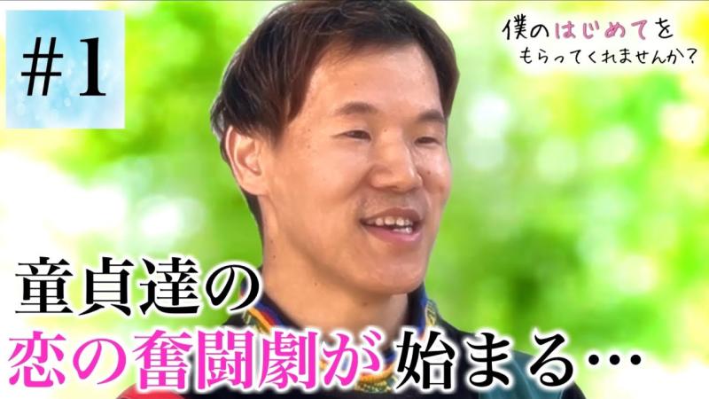 恋愛リアリティーショー出演者募集 サブ画像