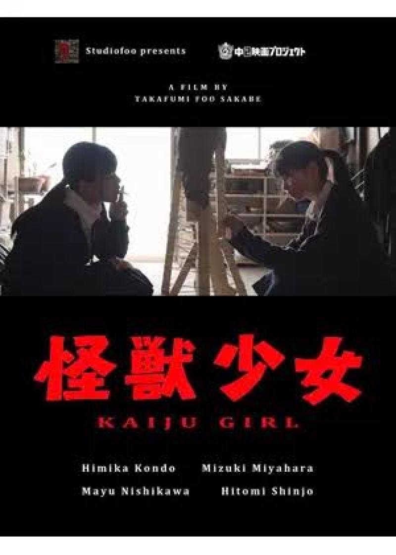 坂部 敬史監督・映像演技 ワークショップ開催！ サブ画像