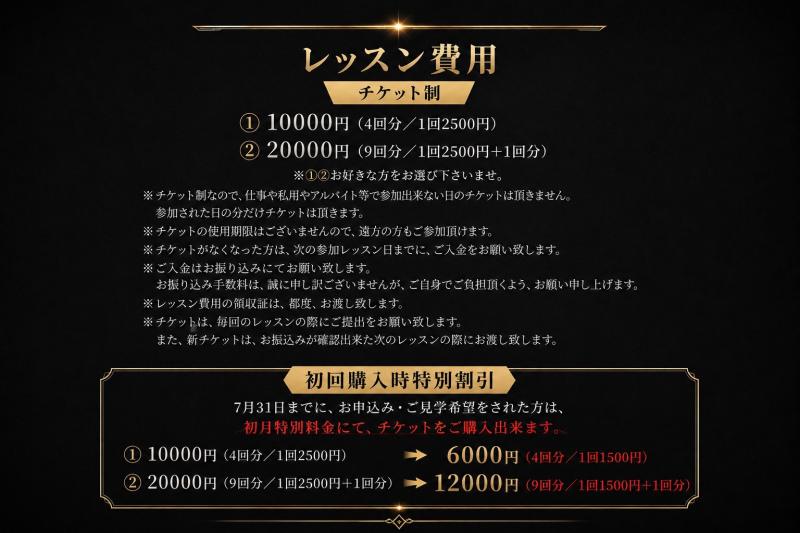業界から大絶賛！実際に参加しているメンバーの声を多数掲載！7月31日までのお申し込みで大幅割引！キャスティングに繋がるワークショップも多数開催！新しい時代の演技レッスン【演技部屋】 7月度新規メンバー大募集！ サブ画像