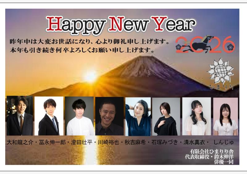 (有)ひまりり舎・(株)アーロン夏の新人発掘合同オーディション開催！！ サブ画像