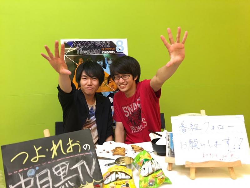 劇団員募集！10/8,9@渋谷LOFT9　劇団グースエッグシアター サブ画像