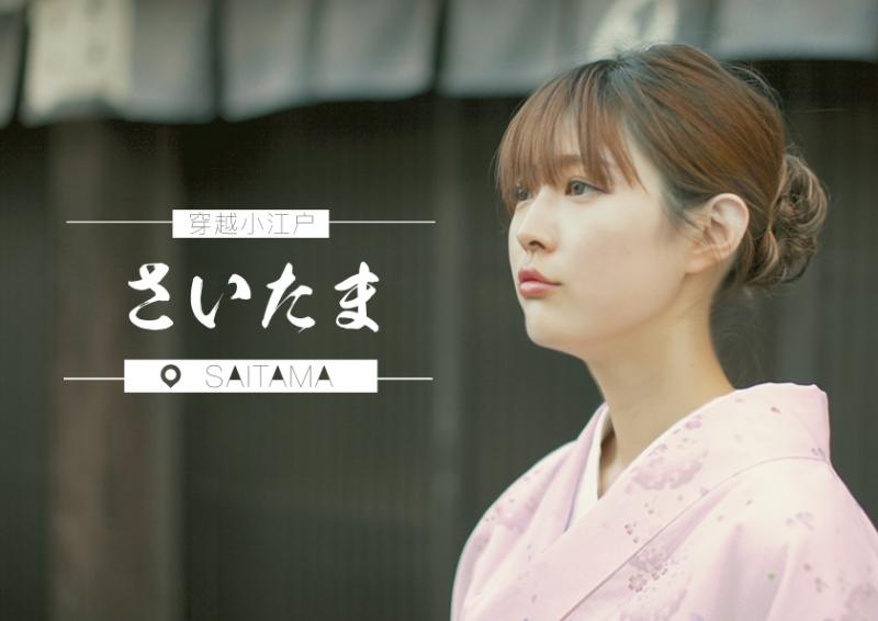 「主演女優募集」　旅をテーマにしたショートフィルムシリーズ サブ画像