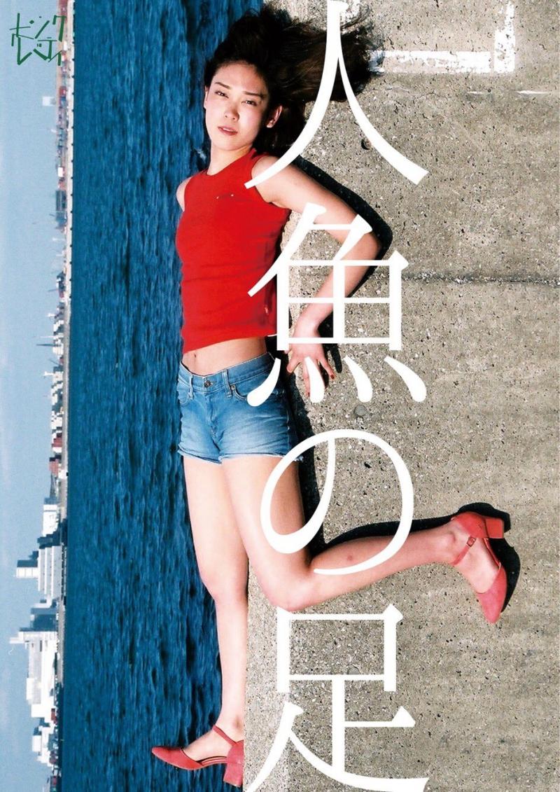 本日4月21日24:00 〆切 ▶︎ ピンク・リバティ 新作秋公演『夕焼かれる』 WSオーディション サブ画像