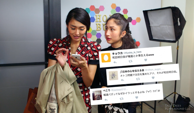 在米日本人クリエーター、セクハラ、ネット炎上、メディアの在り方にまつわるドラマ『報道バズ』のクラウドファンディングを開始 サブ画像