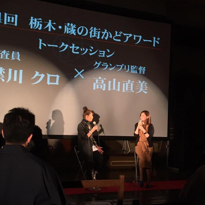 高山直美監督 カメラ前で自然な演技をするレッスン★初心者歓迎 サブ画像