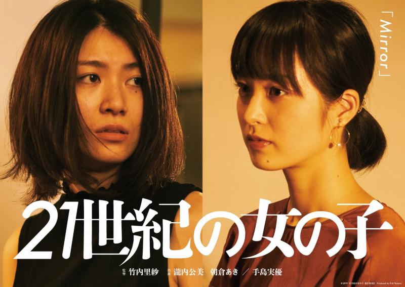 【公式】竹内里紗監督による俳優ワークショップ（2019年4月20日・21日） サブ画像
