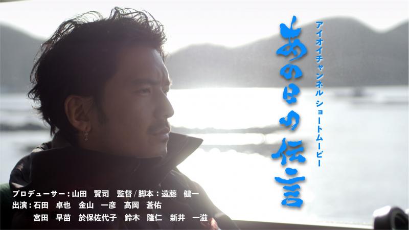 ＜高山直美 presents＞ 8/30金「夏の終わりに観たい短編映画特集」 サブ画像