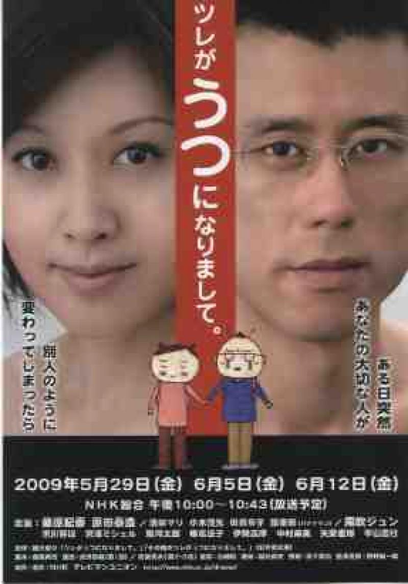 【関西地区】映画監督・森岡利行による演技ワークショップ開催のお知らせ（大阪府）定員になり次第〆切！ サブ画像