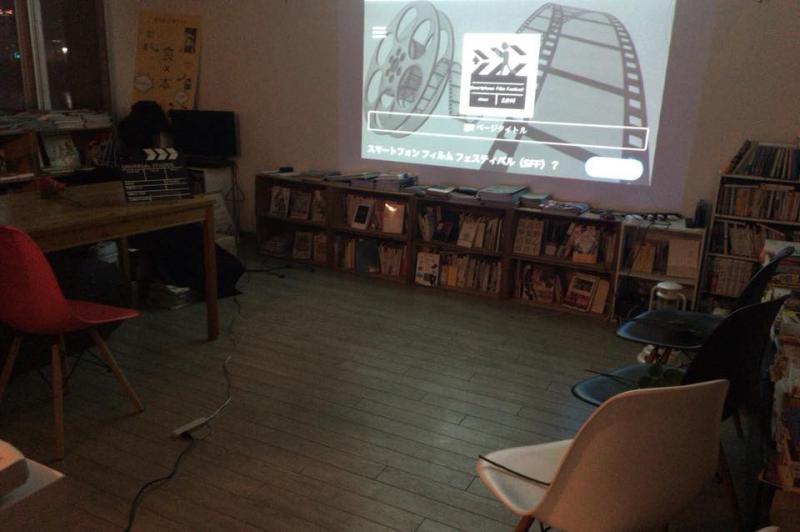 【スマートフォン フィルム フェスティバル】2020上映作品募集！ サブ画像