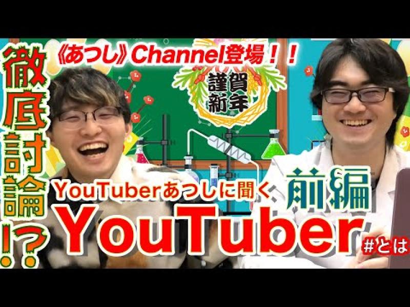 ◆企業YouTube◆バラエティに富んだ動画転職サイトを構想中!!(JoBSPYちゃんねる) サブ画像