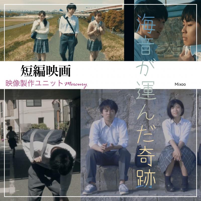 2/20（木）《無料》初心者の映像向け『シネマエクスプレッション』 サブ画像