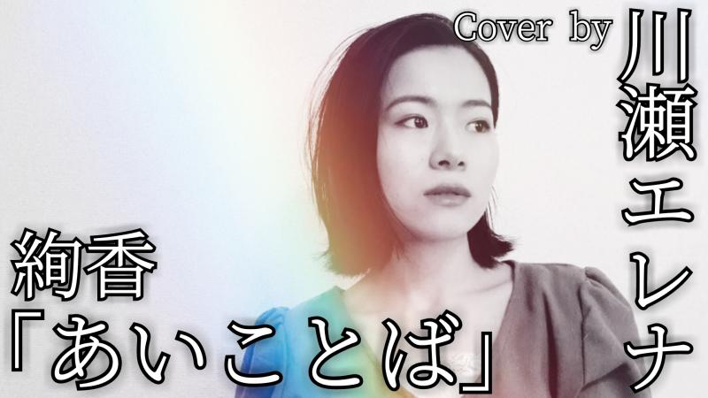 映画監督が次回作の製作を視野にYouTubeでパフォーマンス動画を公開 サブ画像