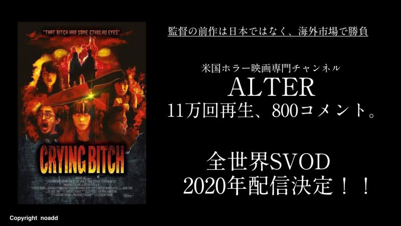 海外市場で勝負！長編映画『逃げる男たち、追いかける女たちの映画（仮）』女性メイン・サブキャスト出演者募集！※7/10金曜締切 サブ画像