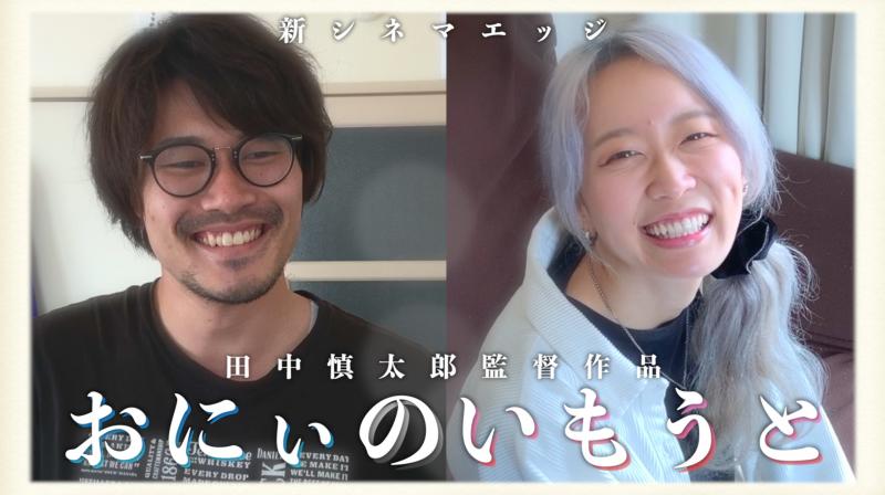 映画製作チーム『新シネマエッジ』メンバー募集 サブ画像