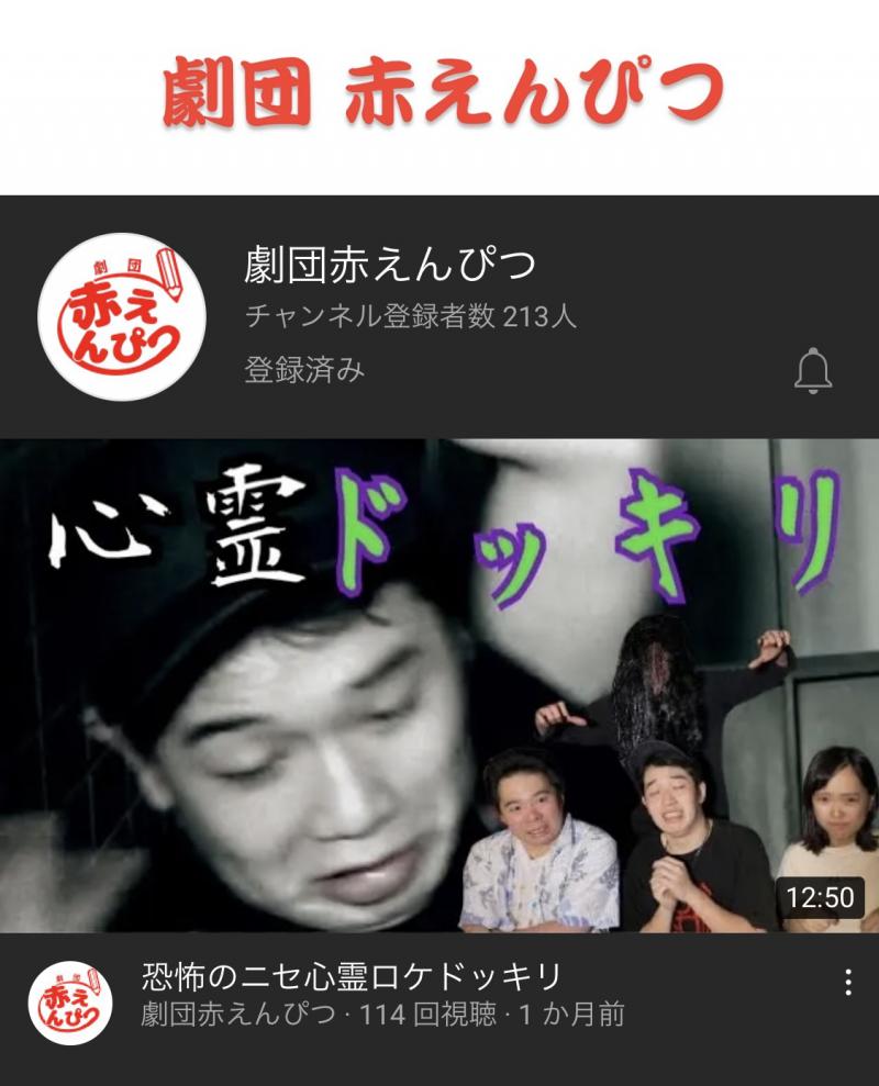 【関西在住】新劇団員募集！！ サブ画像