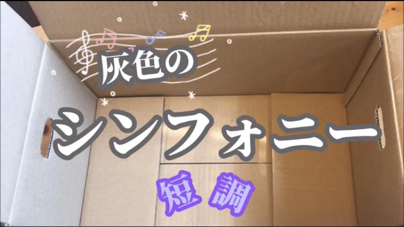 【メンバー募集】YouTube配信キャスト募集。完全リモート。日本全国何処からでも応募可能。経験問わず。 サブ画像