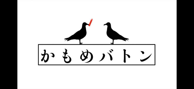 チェーホフが書いた世界的に有名な戯曲 「かもめ」について一緒に考えてみませんか？ サブ画像