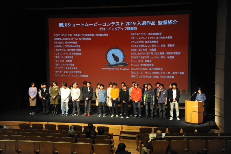 鶴川ショートムービーコンテスト2021 作品応募期間8月1日（日）～9月15日（水） サブ画像