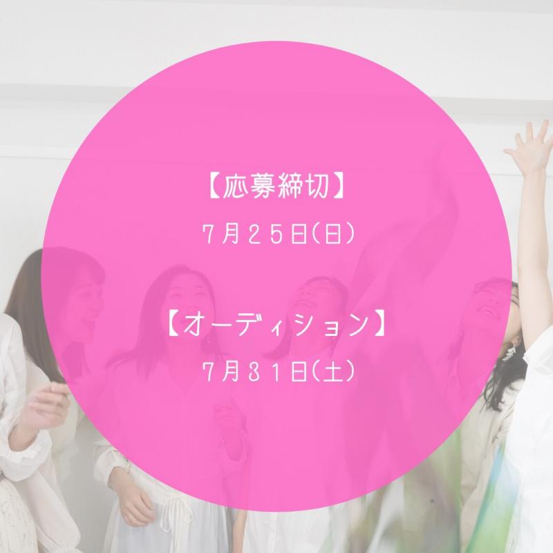 ガールズエンタメユニットMIWAKU新メンバー募集！7/25締切 サブ画像