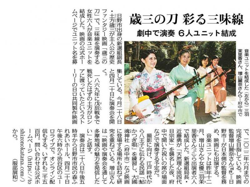地上波FM放送ラジオドラマを製作連続5回講座！8月1日～俳優女優スタッフ集合！ サブ画像